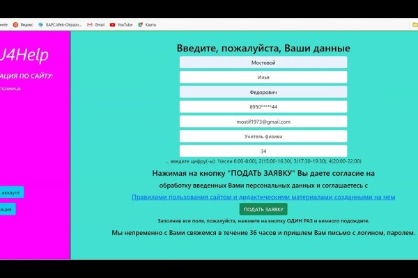 Маркетплейс кракен kraken